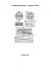 Круглая хлебопекарная печь (патент 27357)