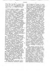 Полуавтоматический станок для продораживания коллекторов электрических машин (патент 691969)