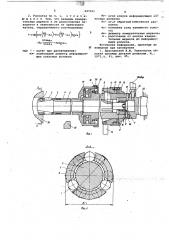 Многороликовая раскатка для чистовой и упрочняющей обработки отверстий (патент 647101)