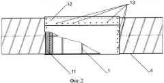 Способ теплоизоляции сварных соединений предварительно изолированных труб при надземной прокладке трубопровода (патент 2575522)