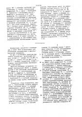 Приточно-вытяжное устройство (патент 1479794)