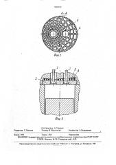 Головка цилиндра (патент 1638342)