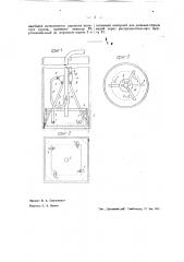 Устройство для проходки шахтных колодцев (например, водоснабдительных) (патент 42953)