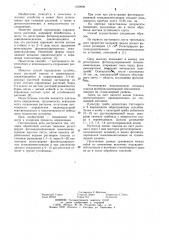 Способ определения устойчивости свеклы к церкоспорозу (патент 1160998)