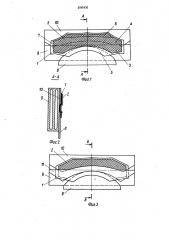 Способ изготовления цельновыкроенного воротника для верхней одежды (патент 1595435)