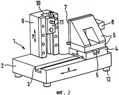 Способ и устройство для изготовления печатных форм для металлографской печати и изготовленная этим способом печатная форма (патент 2348533)