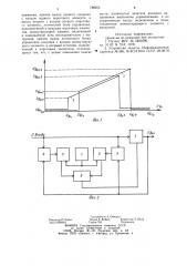Устройство для защиты цепи постоянного тока (патент 788254)