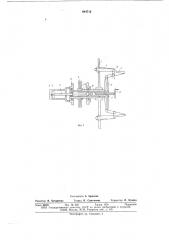 Устройство для намотки проволоки (патент 664712)