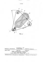 Кулисный механизм (патент 1370348)