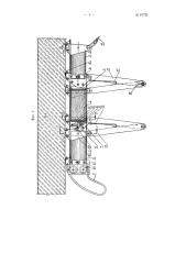 Устройство для протаскивания линя подо льдом (патент 97771)