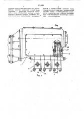 Плунжерный насос (патент 1710826)