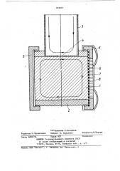 Устройство для исследованияферромагнитного резонанса тонкихмагнитных пленок (патент 849057)