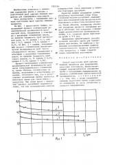 Способ подготовки проб сыпучих пищевых продуктов для градуировки емкостных влагомеров (патент 1322134)