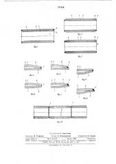 Трубопровод для транспортировки газов и жидкостей (патент 777319)