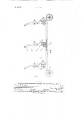 Методическая вертикальная нагревательная печь (патент 127276)