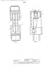 Электрическая лампа накаливания (патент 1302354)