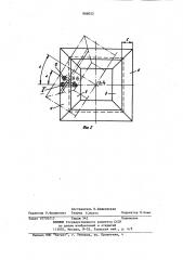 Сканирующее устройство (патент 888052)