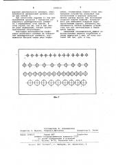 Устройство для окрашивания изделий струйным наливом краски (патент 1009519)