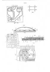 Коммутирующее устройство (патент 597352)