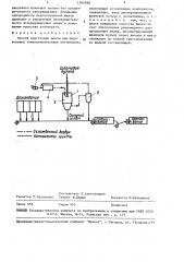 Способ подготовки шихты при окусковании тонкоизмельченных материалов (патент 1560588)