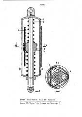Амортизатор (патент 937819)