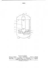 Перемешивающее устройство (патент 803175)