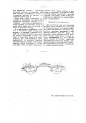 Приспособление для регулирования зазоров между тормозными колодками и бандажами (патент 48497)