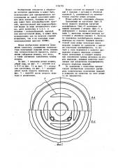 Штамп для объемной штамповки изделий (патент 1156793)