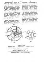 Замок для крепления колеса бытовой тележки (патент 1214519)