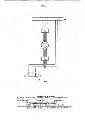 Асинхронный индукторный электро-двигатель (патент 851669)