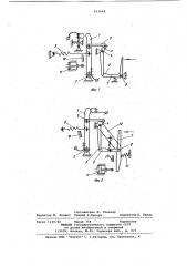 Контактный узел для быстродействующих электрических аппаратов защиты (патент 911644)