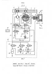 Модуль промышленного робота (патент 1060463)