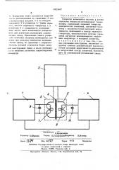 Генератор качающейся частоты к ультразвуковому импульсно- резонансному толщиномеру (патент 451947)