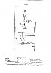 Устройство для контроля реле (патент 1807456)