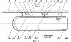 Способ сброса полезной нагрузки с летательного аппарата (варианты) (патент 2522220)