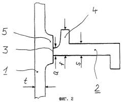 Металлический конструктивный элемент обшивки (патент 2249538)