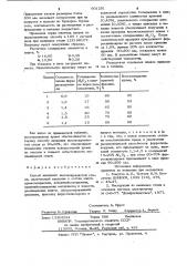 Способ выплавки высокохромистой стали (патент 901291)