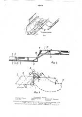 Резервуар для хранения жидкости (патент 1685814)