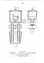 Устройство для вакуумной обработки жидкого металла (патент 539962)