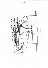 Устройство для спуска и подъема большегрузных катеров и других плавающих объектов (патент 500114)
