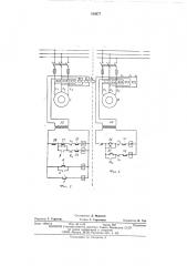 Устройство для автоматической выгрузки материала (патент 519377)