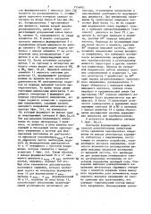 Устройство для широтно-импульсного управления тиристорным преобразователем частоты (патент 1554093)
