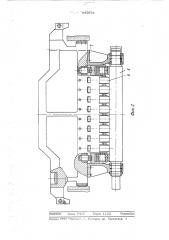 Листоправильная машина (патент 551075)