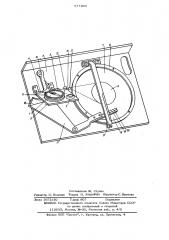 Горный компас (патент 577403)