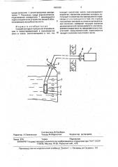 Способ контроля процессов этерификации и переэтерификации (патент 1806366)