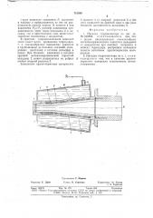 Насадка гидромонитора (патент 718599)