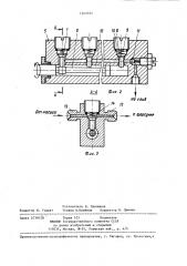 Система питания топливом дизеля (патент 1267035)