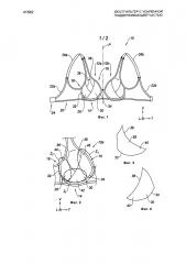 Бюстгальтер с усиленной поддерживающей частью (патент 2662387)