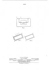 Способ многократного волочения фасонных профилей в разъемных волоках (патент 428810)