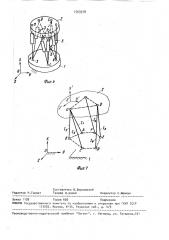 L-координатный механизм (патент 1563978)